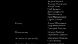 Барбоскины - Миротворец