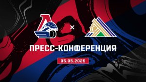Послематчевая пресс-конференция "Локомотив - Салават Юлаев"
