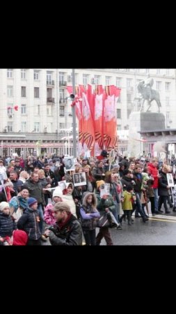 Бессмертный полк 9 мая 2017 г. в Москве (Immortal Regiment procession in 9th of May, 2017. Moscow)