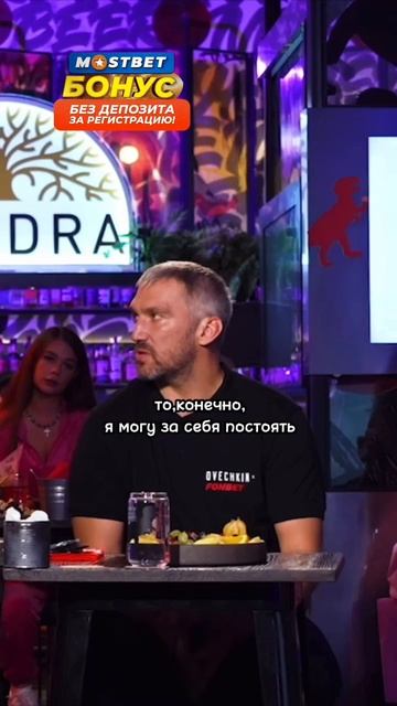 Александр Овечкин про самую страшную дракуАлександр Овечкин на ШОУ ВОПРОС РЕБРОМ shorts