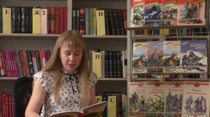 "Читаем детям о Войне"