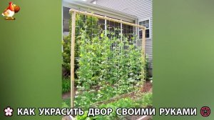 Как украсить двор дома фото идеи (465) 🏡 для дачи и сада своими руками 🌷🪻🌺💮