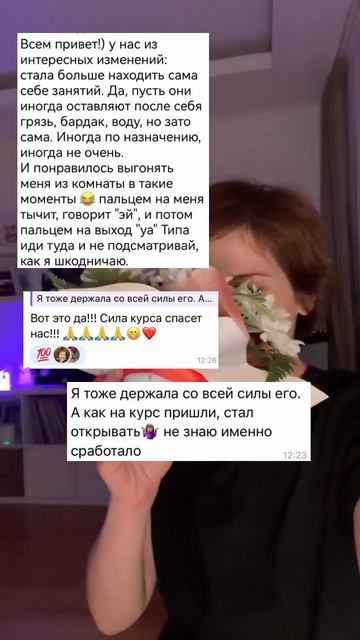 Система запуска речи "я понимаю. я говорю"