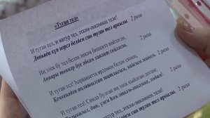 Уроки татарского языка