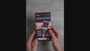 Применение геля от тараканов и муравьев повышенной эффективности Туба Force MG-G-006