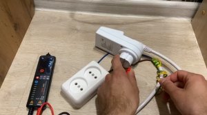 Проверка целостности таймера розеточного FinePower ST-A0120