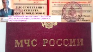 Терлецкий беспредел