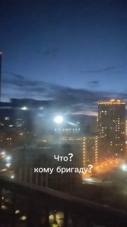 Что? Мистика за окном