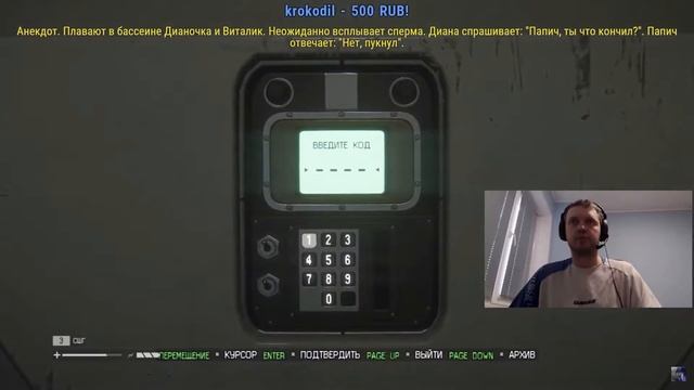 Анекдот про Папича и Диану 14 1