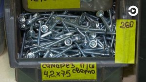 РАБОТА ДЛЯ ДУШИ