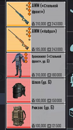 ОТ НОВОГО СОБЫТИЯ ДО ФУЛЛ 6  МЕТРО РОЯЛЬ | Pubg Mobile