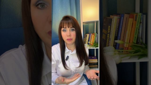 Психолог Мариана