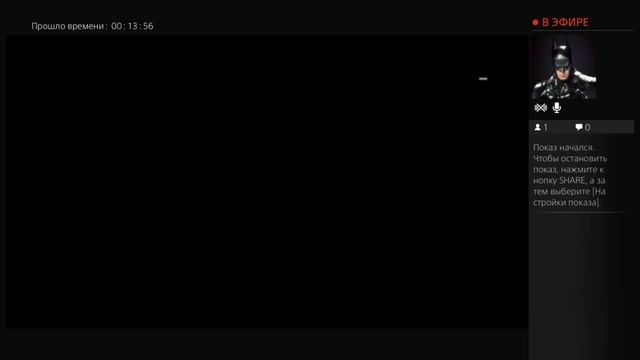 Прямой показ PS4 от maxonchik777999 смотреть онлайн
