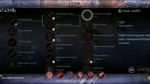 Vainglory волк лесник смотреть онлайн