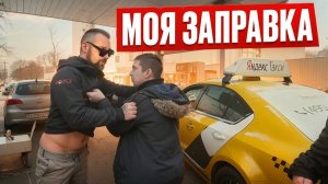 Быдло на АЗС! Хотел Заправить Машину, а Получил по Башке! Подборка Скандалов и Конфликтов на АЗС.