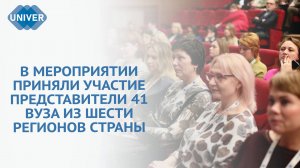 В КФУ ЗАВЕРШИЛАСЬ СТРАТЕГИЧЕСКАЯ СЕССИЯ МИНОБРНАУКИ РОССИИ