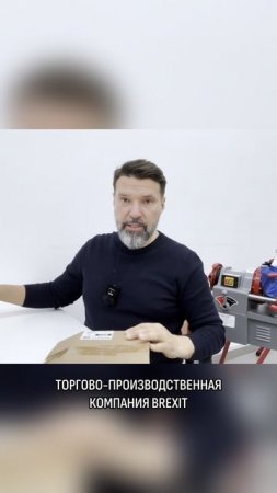 Что внутри коробки BrexPRESS N75? Распаковка, комплект, сборка и обзор