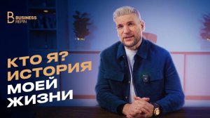 Жизнь с нуля: как я выбрался и добился успеха