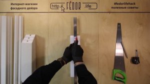 Монтаж доборов окна на фасаде дома
#fedorlifehack - jambs