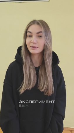 HORA® Trance Sport в ИБ БГУ