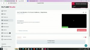 Euro Truck Simulator 2 По России Челябинск - Стерлитамак