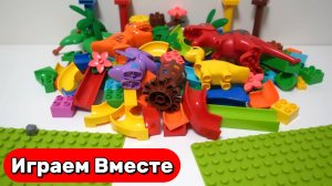 Играем в конструктор ЛЕГО🦖 Строим крутую трассу с динозаврами! Тираннозавр и весёлые гонки шариков
