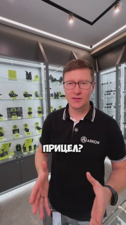 Купили карабин, а дальше что? Без оптики — как без глаз.