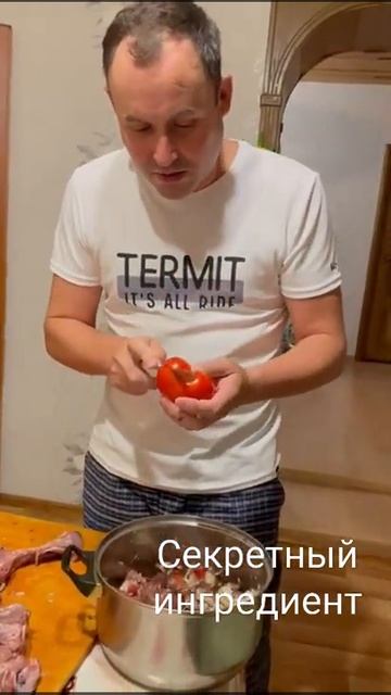 Это пушка! Супер рецепт шашлык из кабана! Секретный ингредиент! #шашлыкизкабана #вкусноочень #супер