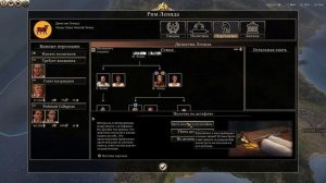Rome 2 Total War Рим Лепида - Серия #2 ( Подготовка и война на Сицилии).