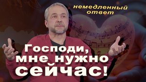 ЖИВИ В ПОИСКАХ БОГА! С НИМ ЛЕГКО И ПРОСТО!