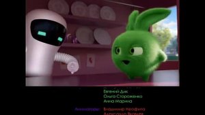 Баскетбольные трюки! | Солнечные зайчики | Мультфильмы для детей | WildBrain Россия