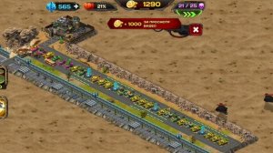 Как строить оборону в форме звезды