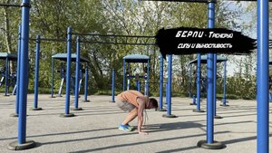Берпи без отжиманий. Упражнение #88