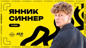 Янник Синнер – об окончании трёхмесячной дисквалификации и готовности к «Мастерсу» в Риме
