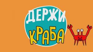 06. Триллер