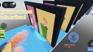 Вредно блок обби Roblox