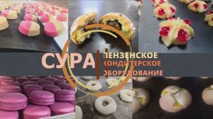 Отсадочная машина СДУ на под печи. Производство пряников, песочных печений, эклеров, овсянки и т.п