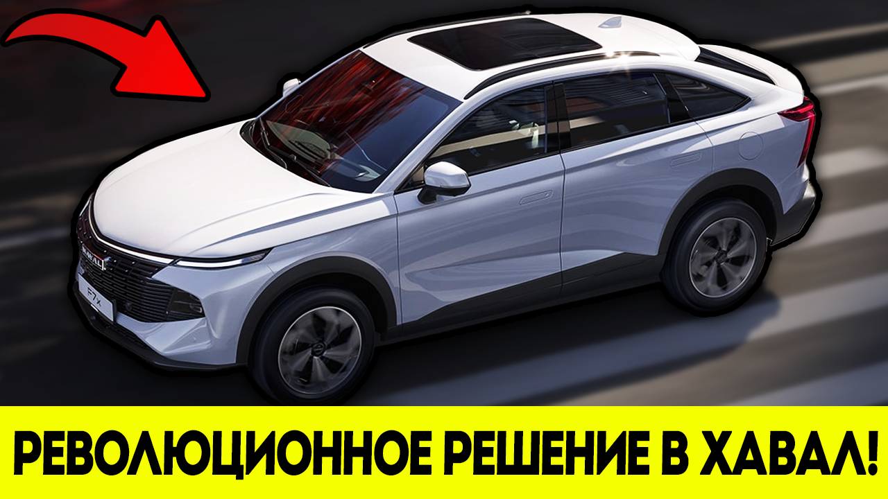 Конец Моноприводу? Китайцы Делают Ставку на Новую Технологию смотреть онлайн