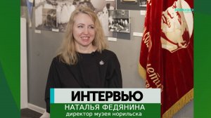 Интервью – Наталья Федянина