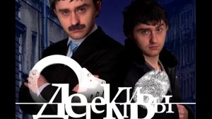 Тот самый сериал детства . Детективы 🤪