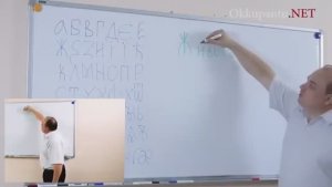 Значение слов ЖИЗНЬ  и ЖИВОТНОЕ  (Буквица)