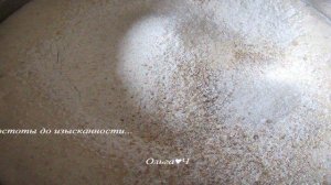Цельнозерновой хлеб с зернистой горчицей и укропом