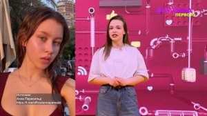 Новости Первого | Аня Пересильд решила начать музыкальную карьеру | В школах ОАЭ будут изучать ИИ