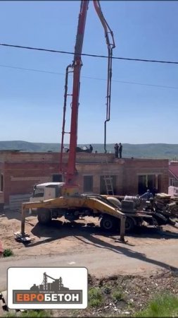 Раствор, производимый заводом ЕВРОБЕТОН, разработан специально для подачи смеси через бетононасос.