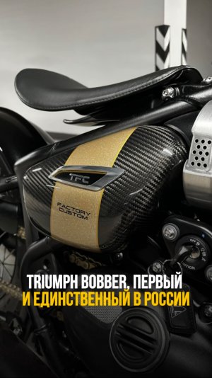 Мотоцикл с энергией притяжения