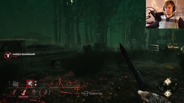 КАК ВЫБРАТЬ ДЖУЛИ ЛИБО ФРЕНКА? ИГРАЮ ЗА ЛЕГИОН-ДЖУЛИ. DEAD BY DAYLIGHT
