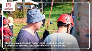 Летние военно-патриотические лагеря для столичных школьников