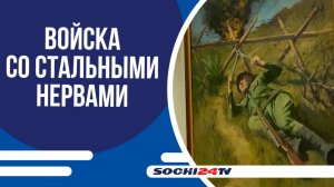 ОТКРЫЛАСЬ ВЫСТАВКА ХУДОЖЕСТВЕННЫХ РАБОТ ВОЕННОСЛУЖАЩИХ ИНЖЕНЕРНЫХ ВОЙСК АРМИИ РОССИИ