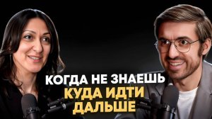 Выгорание — ложь. Как найти ресурсы для рывка