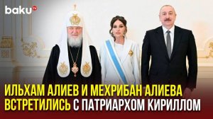 2025. ПАТРИАРХ КИРИЛЛ ПОЕХАЛ В БАКУ НАКАНУНЕ ПРАЗДНИКА ЖЕН-МИРОНОСИЦ. Зачем?! Мнение А.РОЖИНЦЕВА